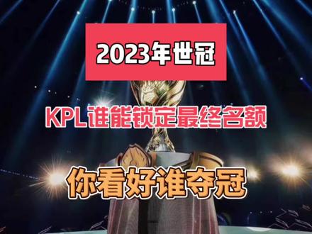 但他们的追