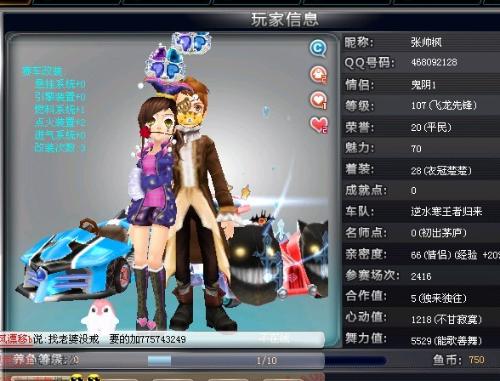 西未来构建