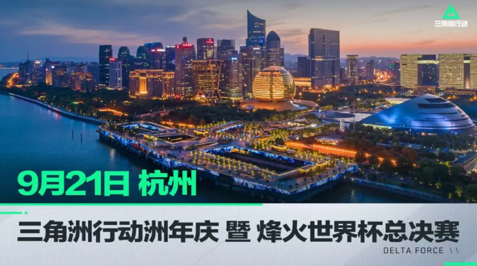 奏去丈量人