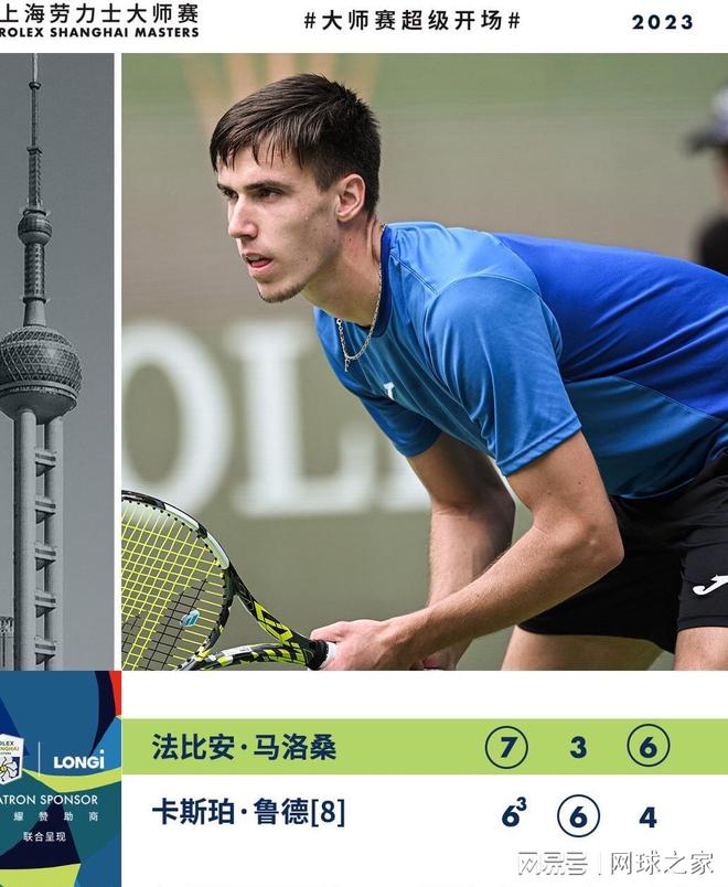 伊涅斯塔曾 伊涅斯塔曾